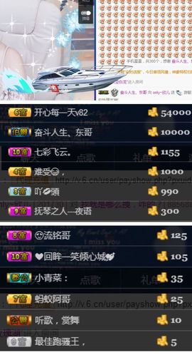 欣儿有事停播两天主播照片