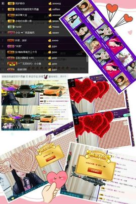 一个诺❤️主播照片