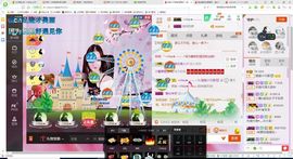 喵喵小可爱～主播照片