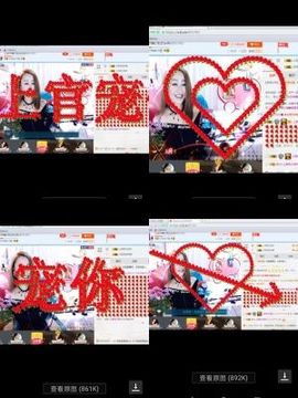 上官亦舞🌼主播照片