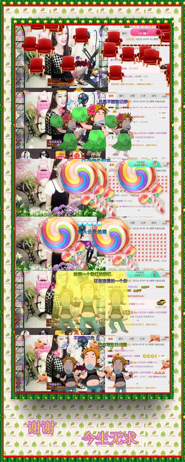 紫薇☆☆音乐频道的图片