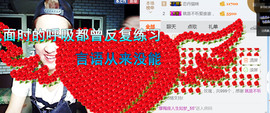 随缘小妞儿主播照片