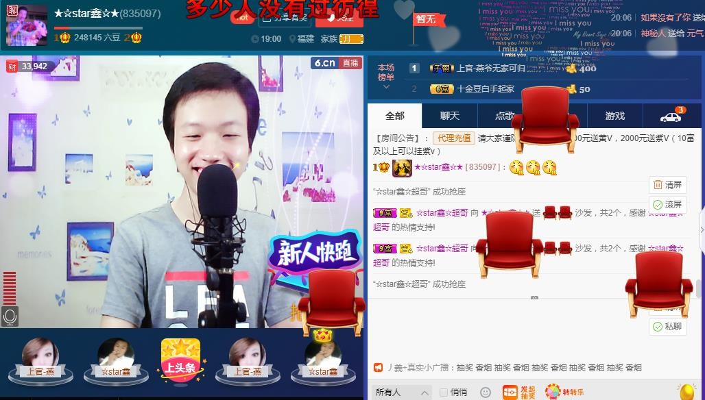 小鑫唱情歌的图片