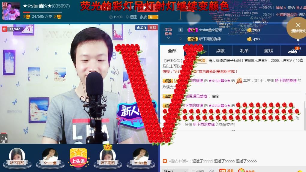 小鑫唱情歌的图片