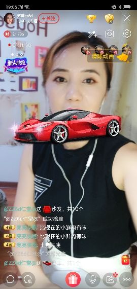 流年zz6d主播照片