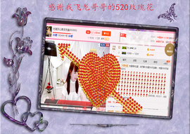 开心❤️❤️果主播照片