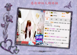 开心❤️❤️果主播照片