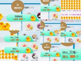 凡音🧡歌手加油主播照片