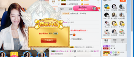 辛束啊主播照片