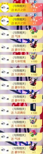 吻吻💋主播照片