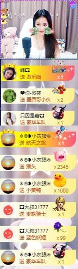 跑调嘉💟休主播照片