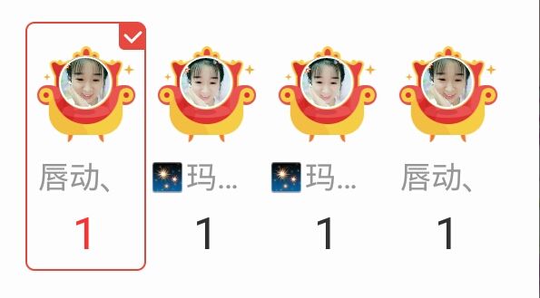 唇動、的主播照片
