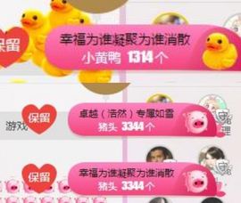 一道风景11主播照片