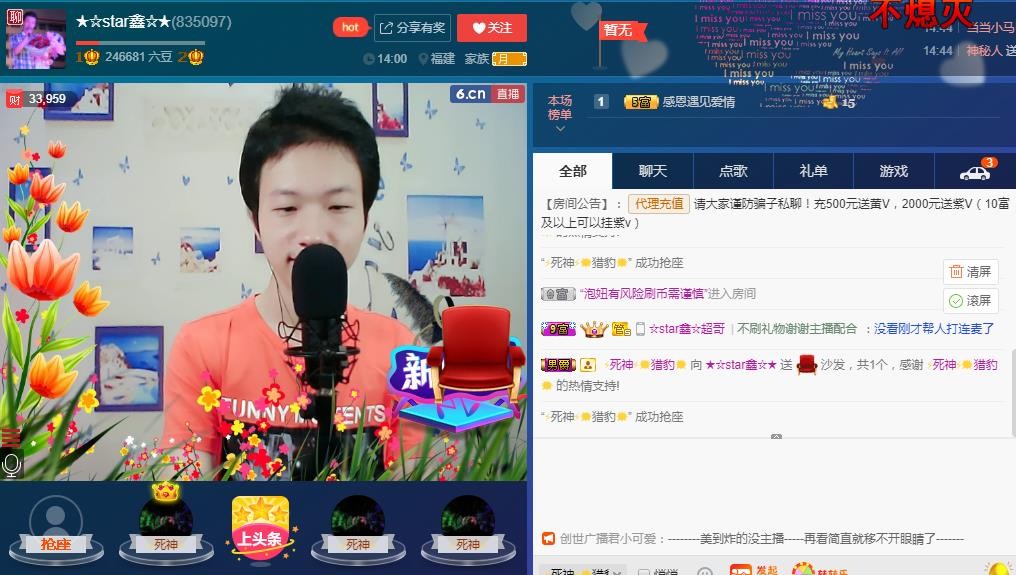小鑫唱情歌的图片