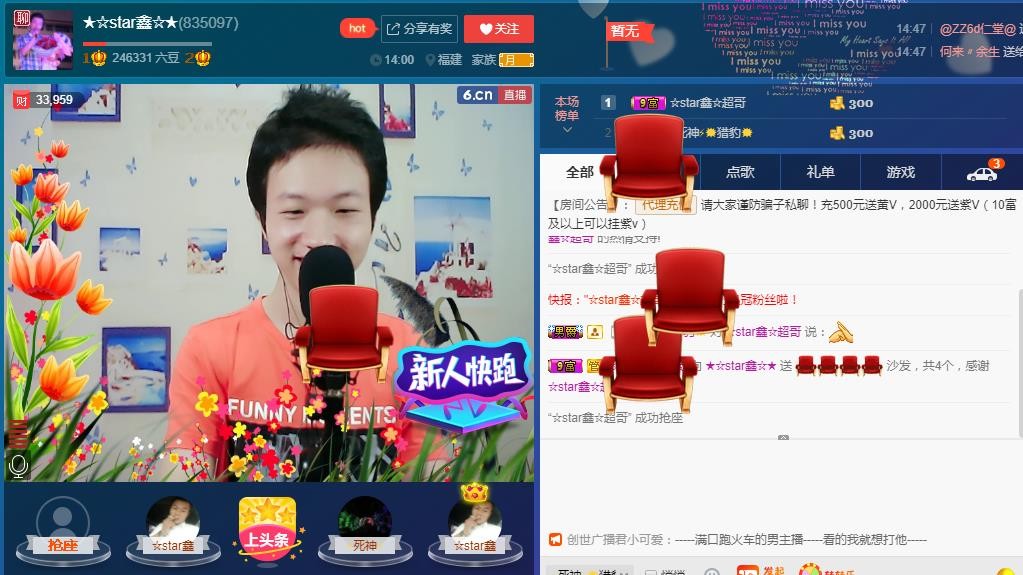 小鑫唱情歌的图片
