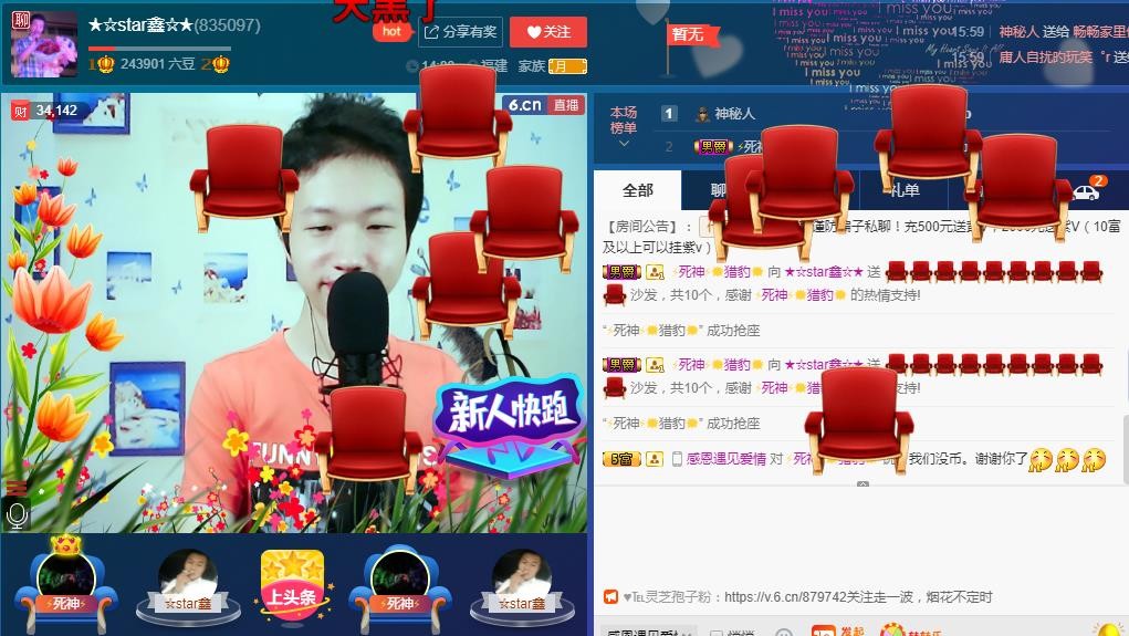 小鑫唱情歌的图片