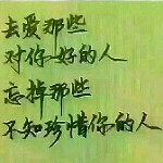 往后余生♥没有看直播