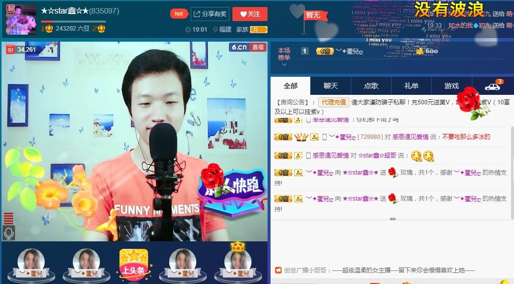 小鑫唱情歌的图片