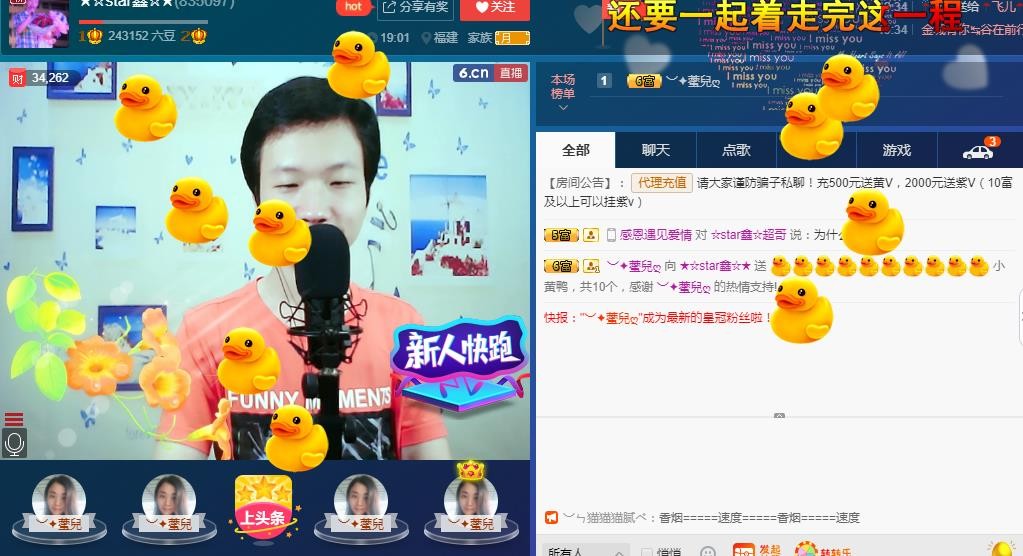 小鑫唱情歌的图片