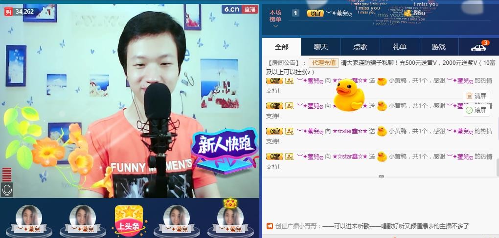 小鑫唱情歌的图片