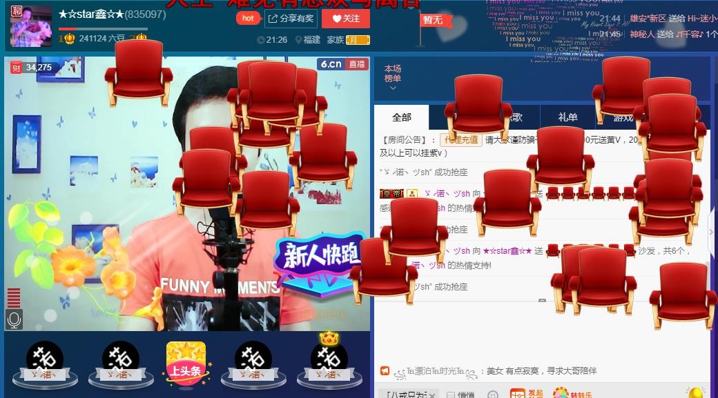 小鑫唱情歌的图片
