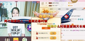 风雨^O^香凝主播照片
