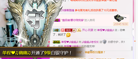 幽校长暂停主播照片