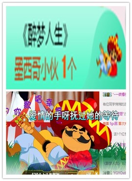 故乡111主播照片