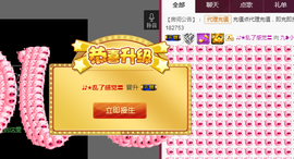 九小九，主播照片