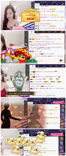 莹儿～晚上见主播照片