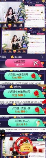 🍒大圆肉肉哒主播照片