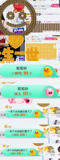洛小可💎暂休主播照片