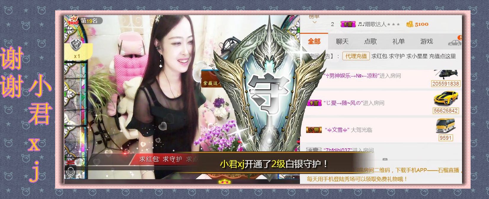 紫薇☆☆音乐频道的图片
