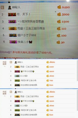 小魔鬼中的天使主播照片