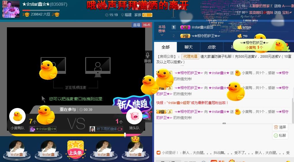 小鑫唱情歌的图片