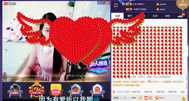 梦然依xin❤️主播照片