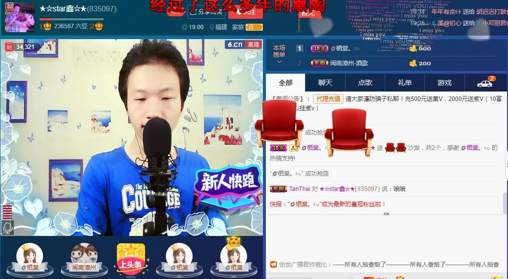 小鑫唱情歌的图片