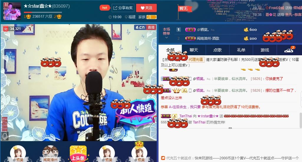 小鑫唱情歌的图片
