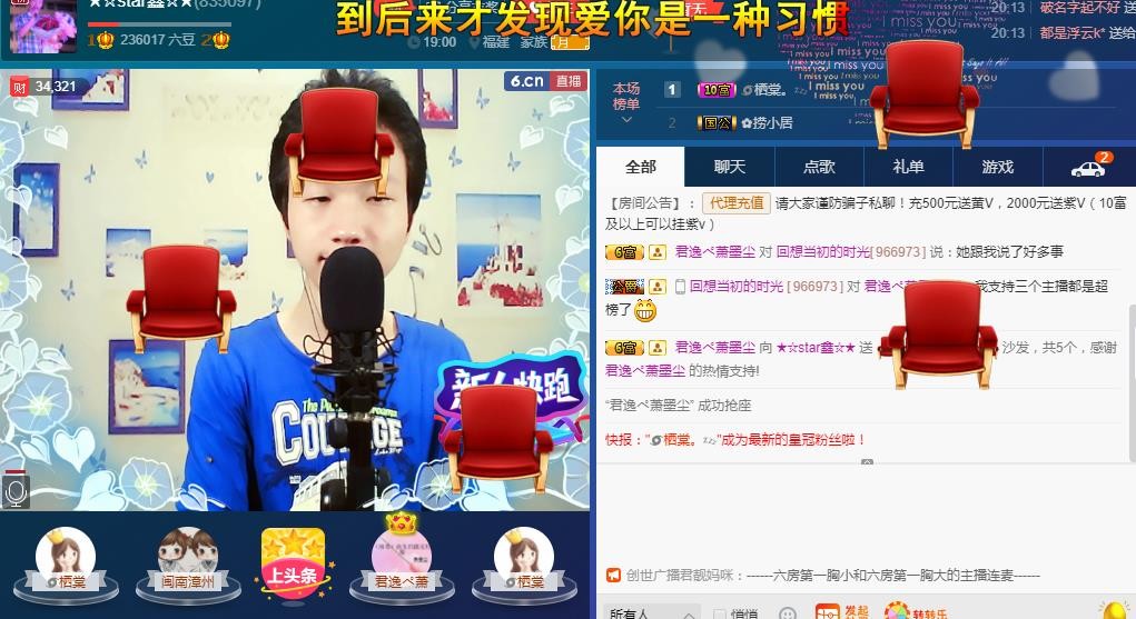小鑫唱情歌的图片