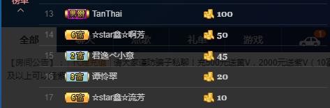 小鑫唱情歌的图片