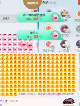 凡音🧡歌手加油主播照片