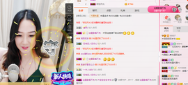 佳怡~主播照片