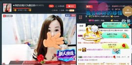 “李啦啦”主播照片
