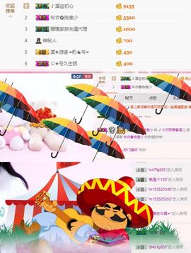 🎵小邓丽君🌺溪儿主播照片