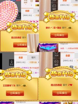 丫头随缘直播主播照片