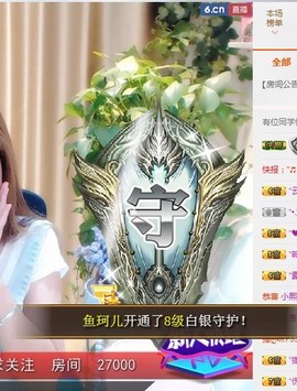 🎵家中有事休主播照片