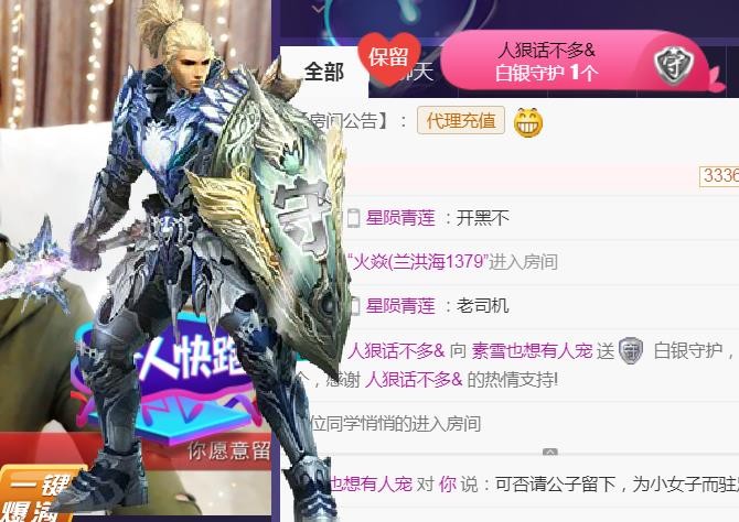 素雪小幸运的图片