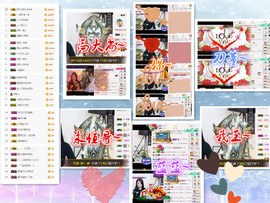 梦婷哟ぃ主播照片