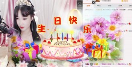 雪儿一个人挺好。主播照片