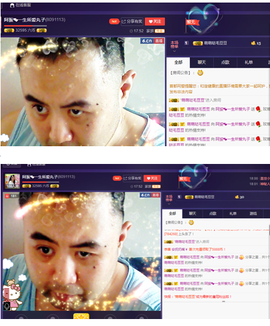 阿振♥一生所爱丸子主播照片